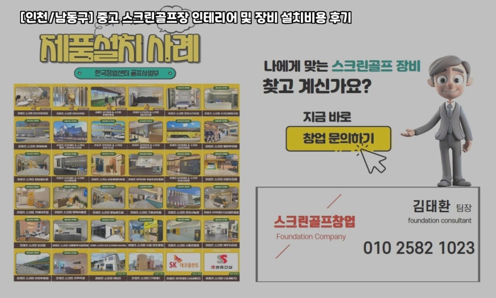 현암인력 이미지
