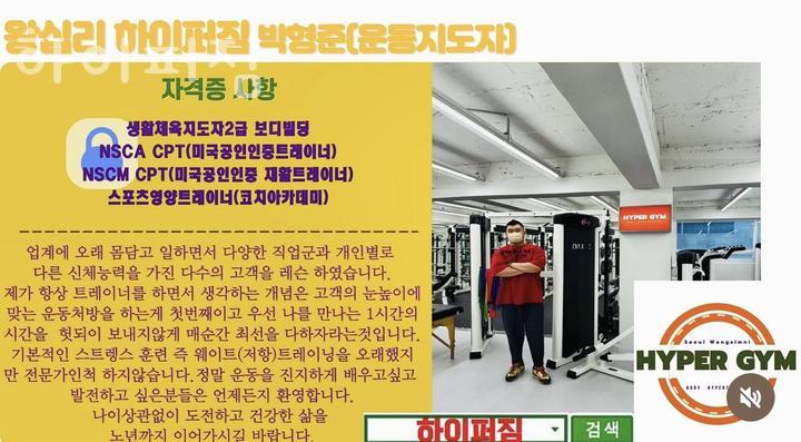 하이퍼짐 이미지