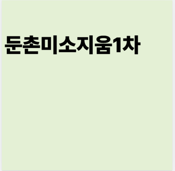 신성종합개발 이미지