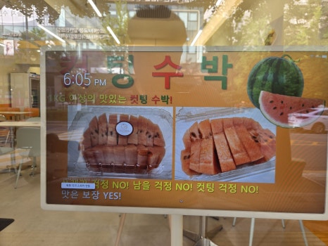 그르르테이블 이미지