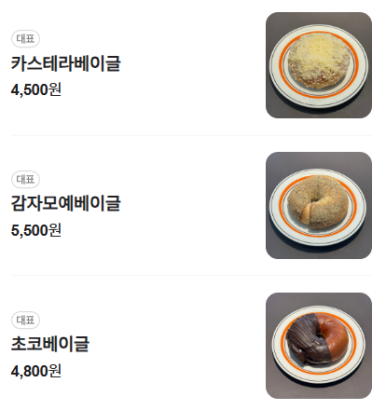 마카모예브레드바 이미지