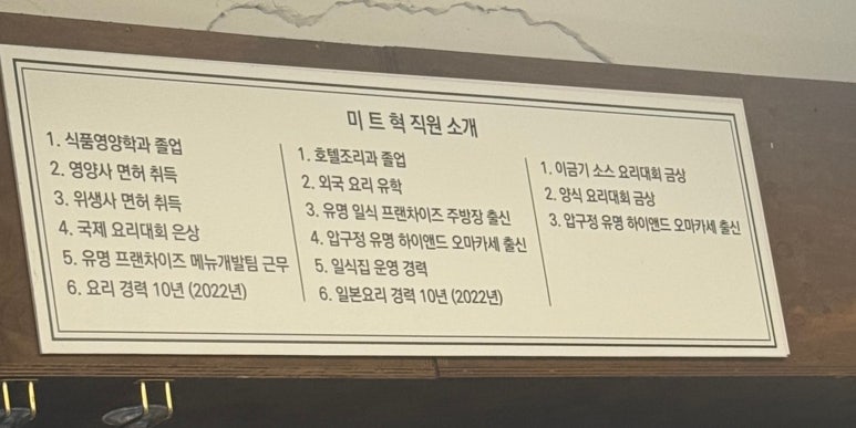 미트혁 이미지