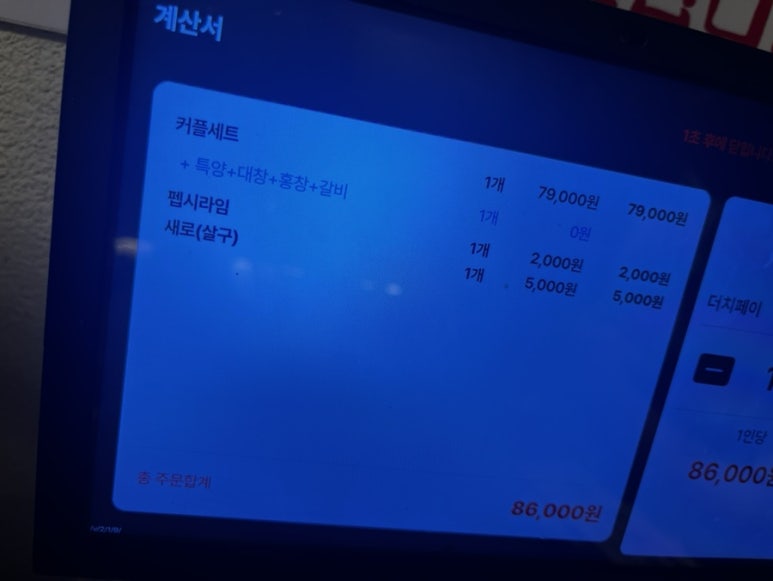 박내장 이미지