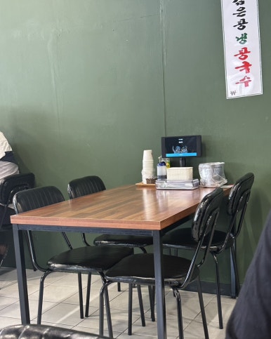 유성각 이미지