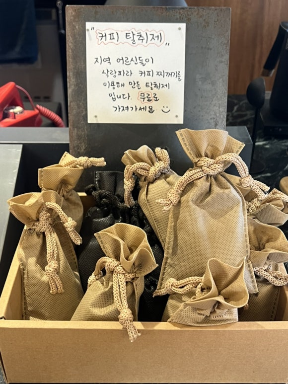 낙랑파라 커피하우스 이미지