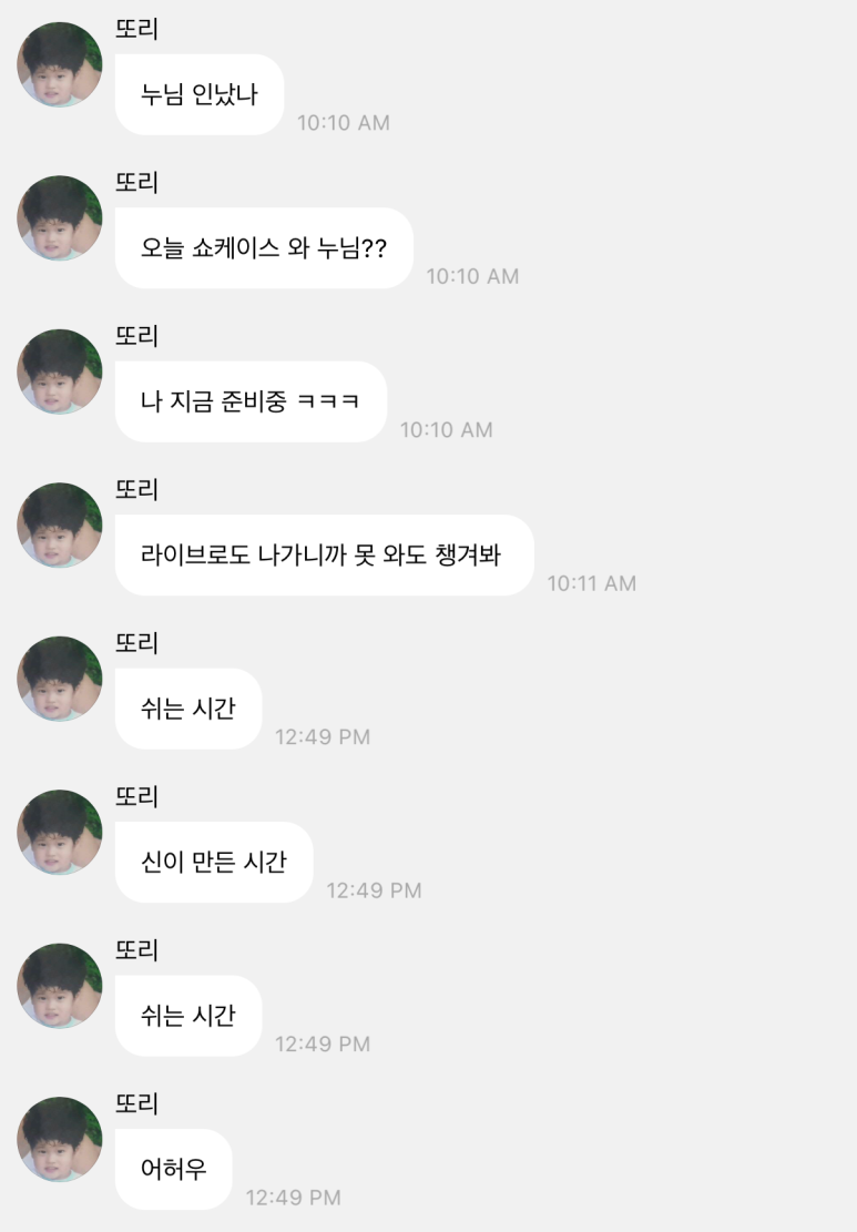 오늘의우리 이미지