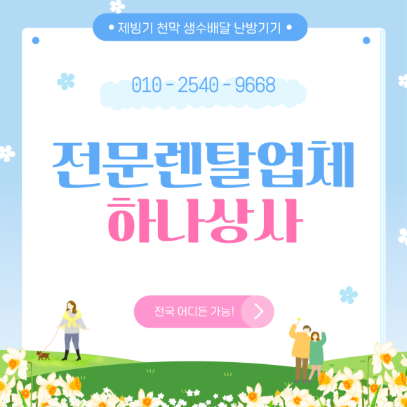 수요상사 이미지