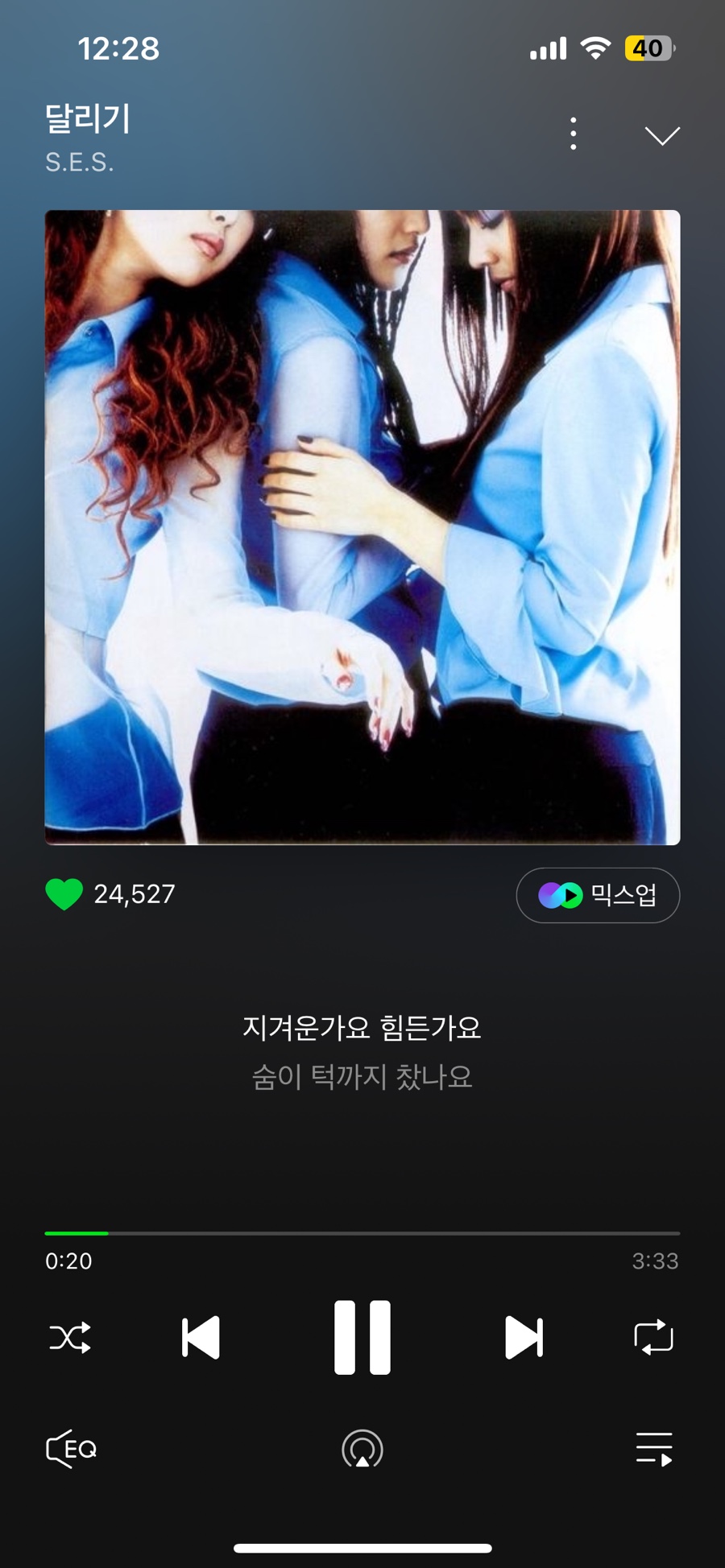 오늘도꽈배기 내일도꽈배기 이미지