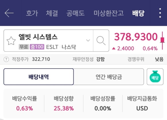 고려시스템즈 이미지