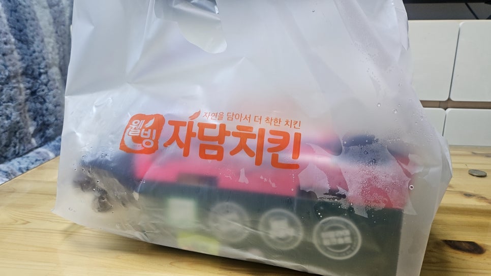 자담치킨 의정부금오점 이미지