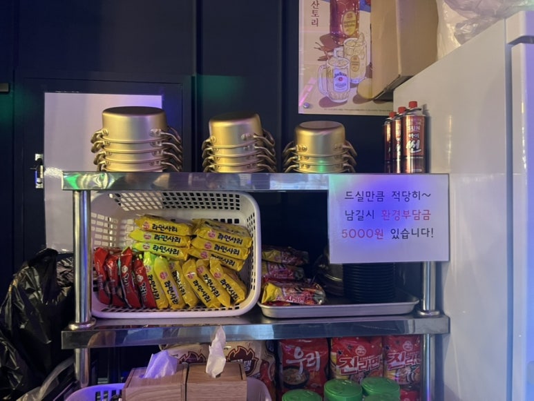포에버포차 이미지
