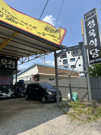 인생푸줏간 이미지