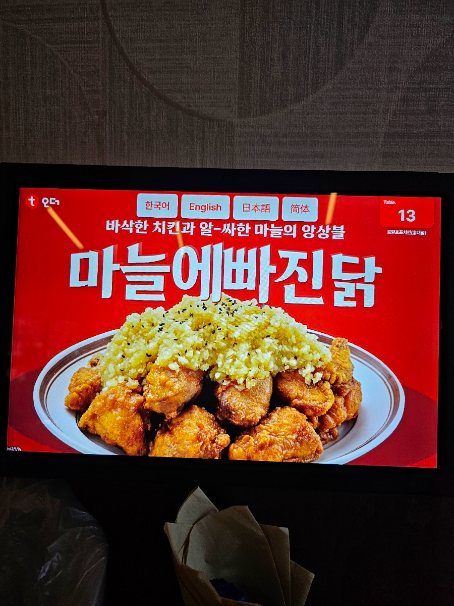 로얄호프 이미지