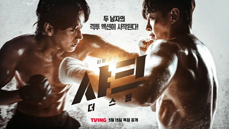 샤크스튜디오 이미지