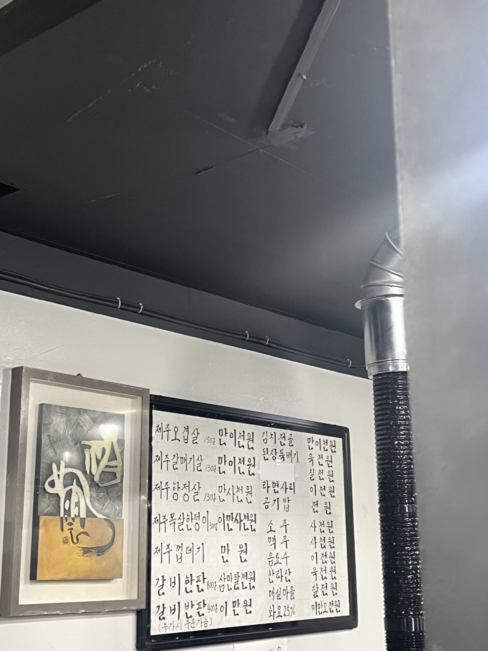 꿀먹은돼지 이미지