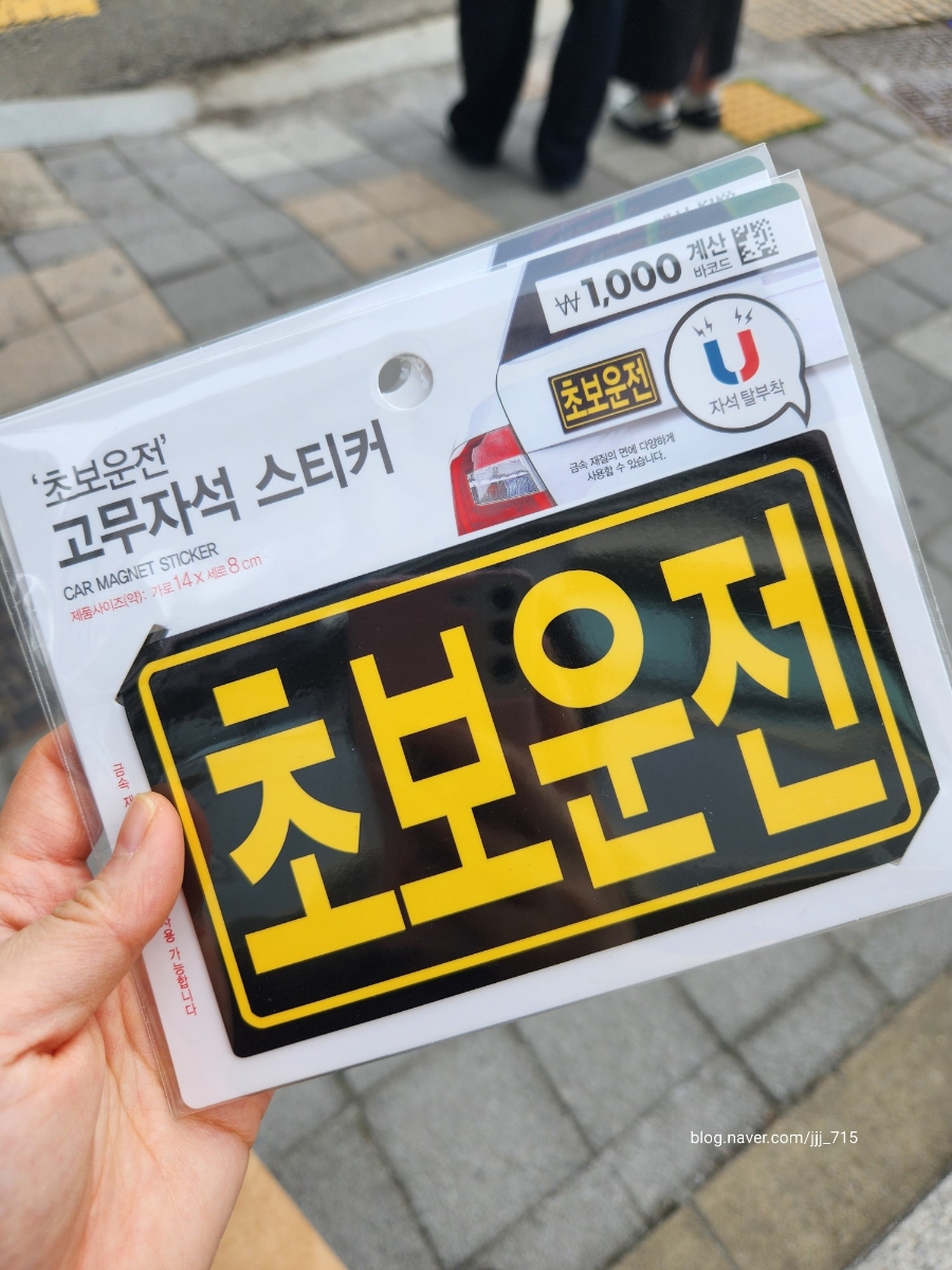 다이소담양점 이미지