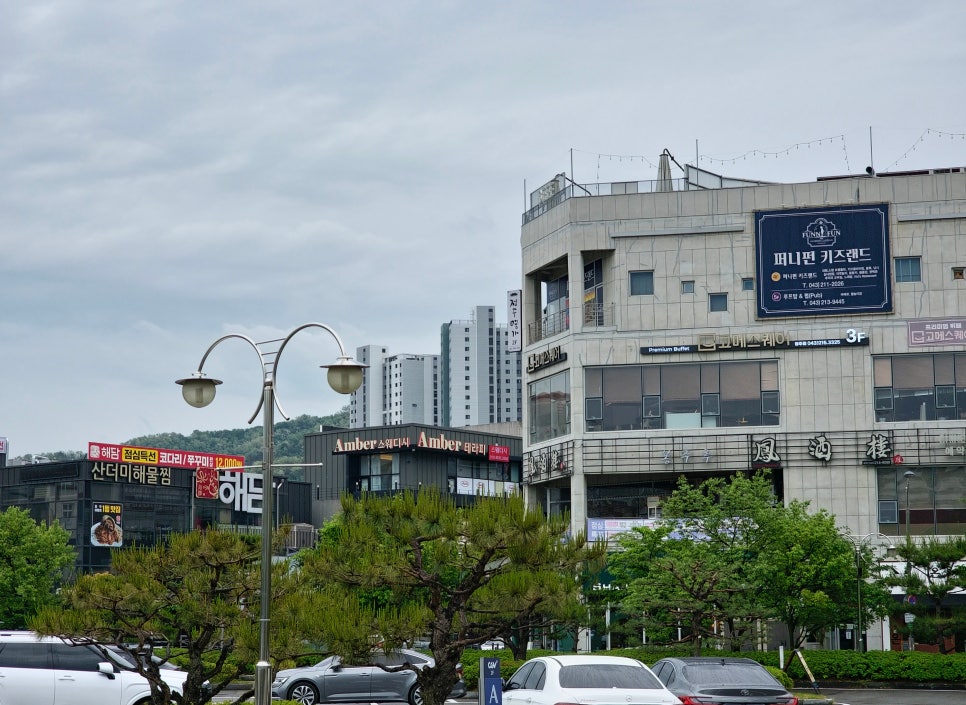 분식충전소 이미지