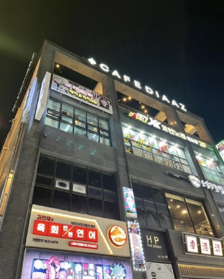 토탈헤어샵 이미지