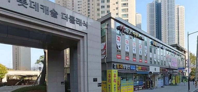 씨에스마트 이미지