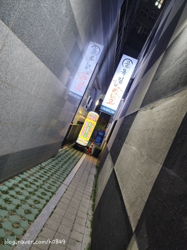 골목길아나고 이미지