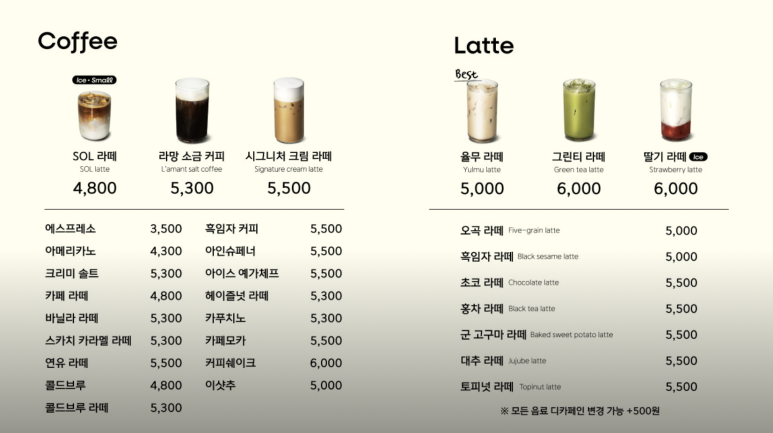 스토리오브라망울산역점 이미지