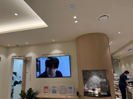삼성마취통증의원 이미지