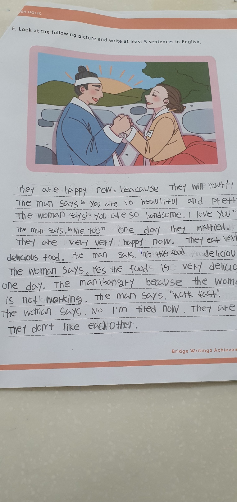 이충초등학교 이미지
