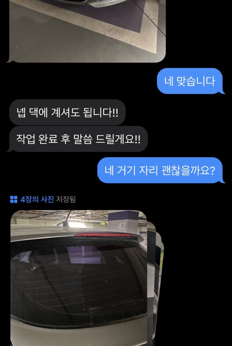 이음컴퍼니 이미지