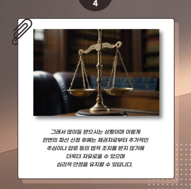 정연삼법무사 이미지