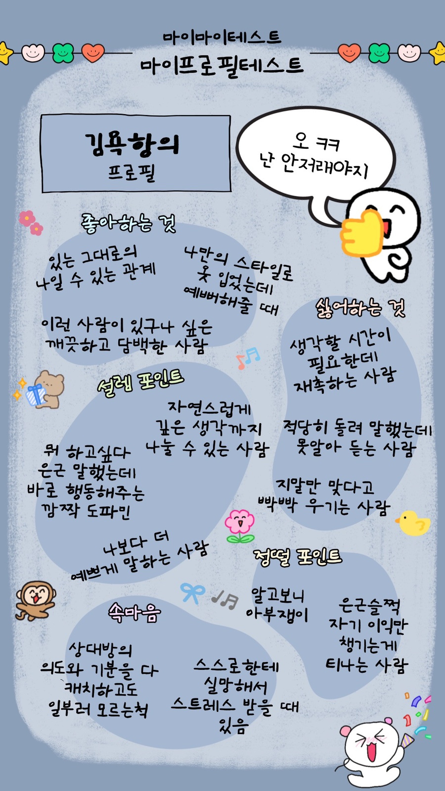 하얀코끼리 이미지