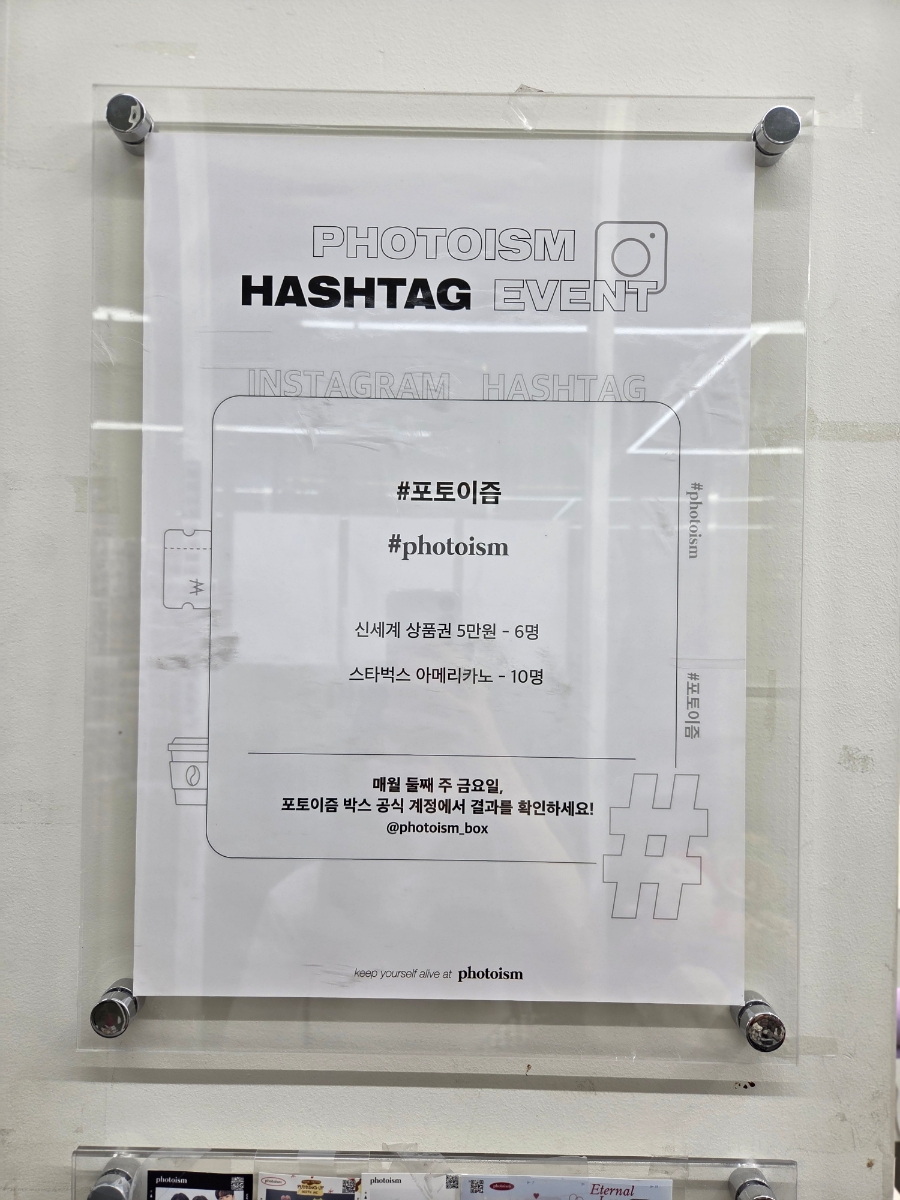 포토이즘박스인천 이미지