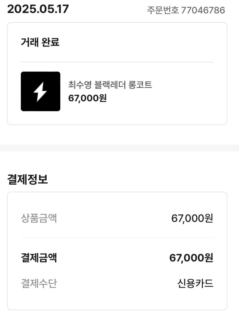장터스토어 이미지