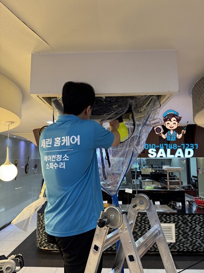 세린시스템에어컨 이미지