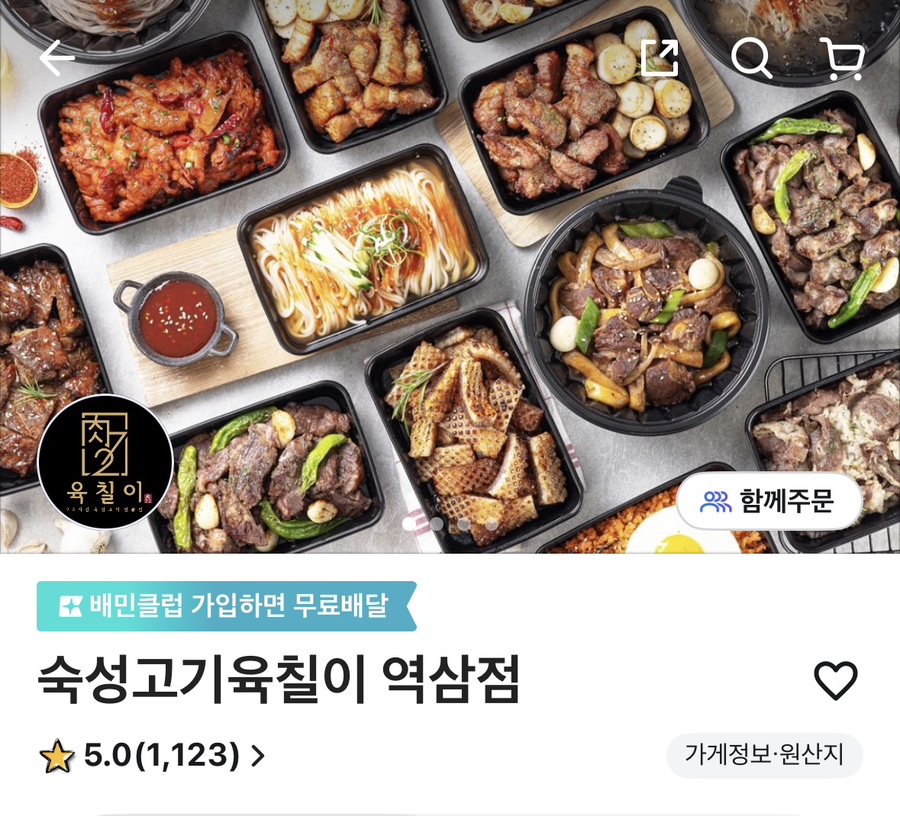 육칠이 이미지