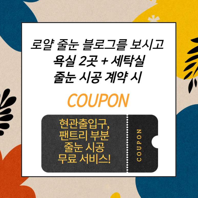 대양식자재마트 이미지