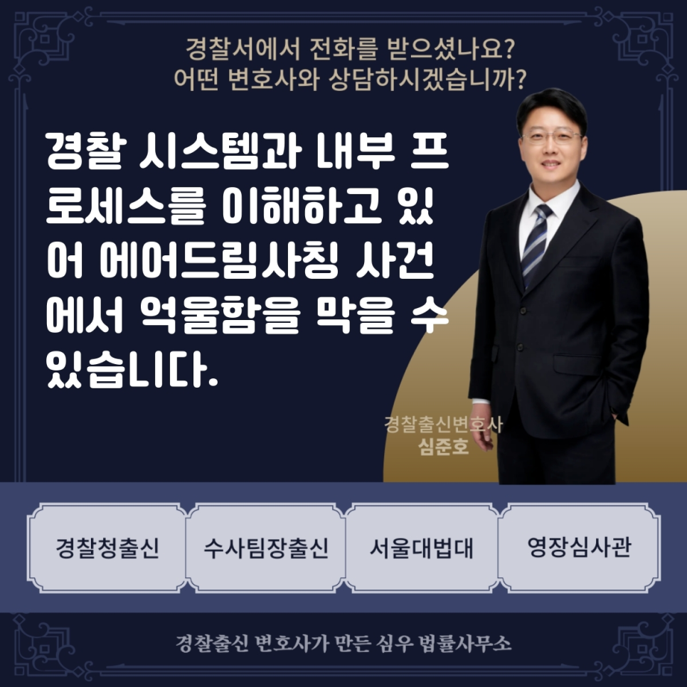 에어드림 이미지
