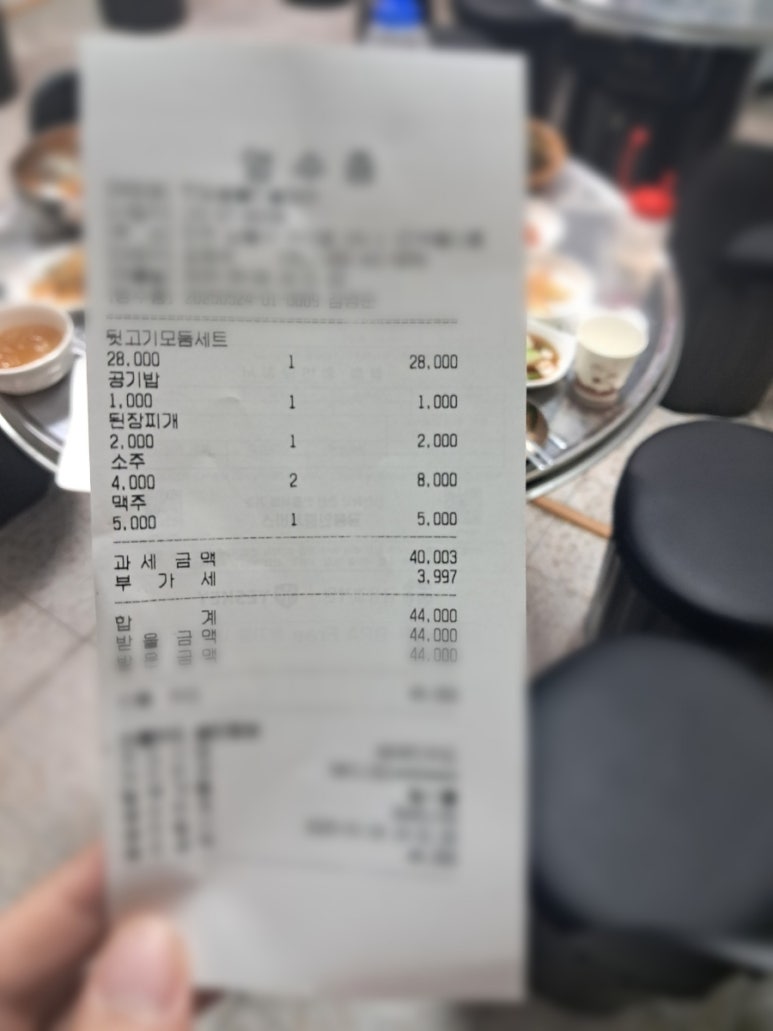 한담숯불민물장어 이미지
