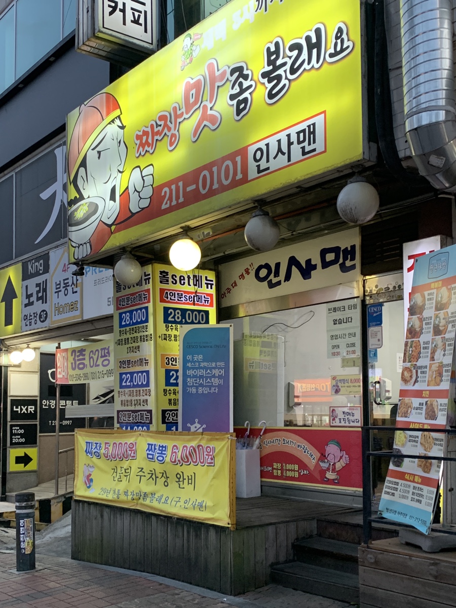 맛좀볼래요 이미지
