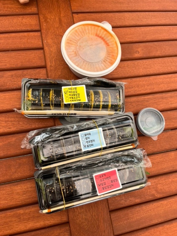 K김밥 사진 3