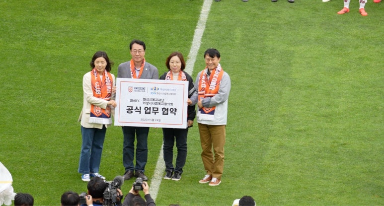 강호에프씨 이미지