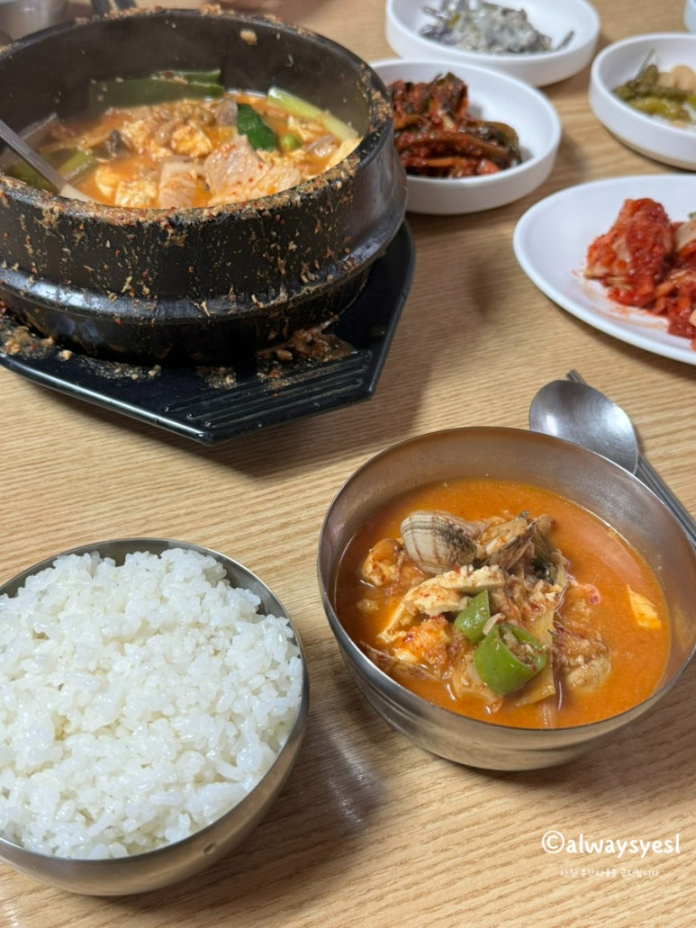 미리네식당 이미지