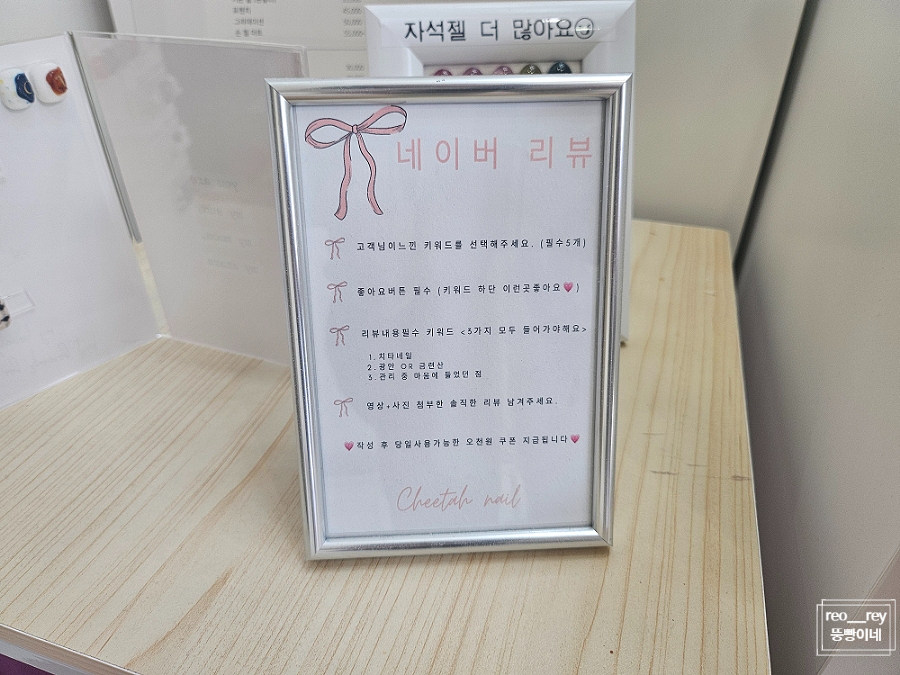 치타네일 이미지