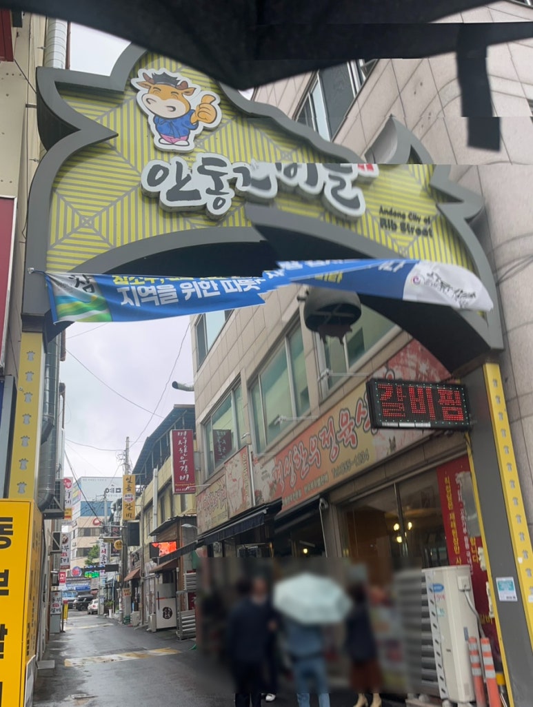 우정한우숯불갈비 이미지