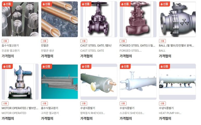 에이치앤씨 이미지