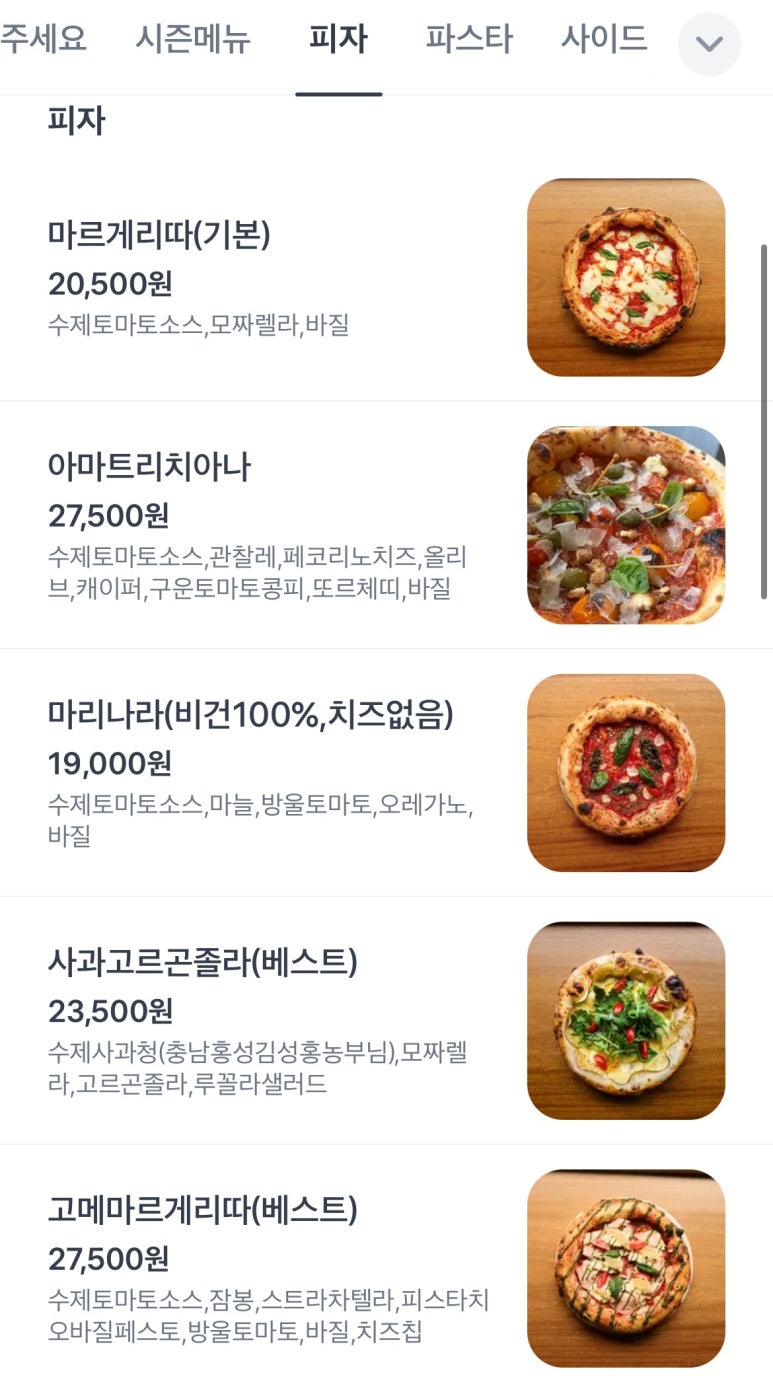 폴베리 이미지
