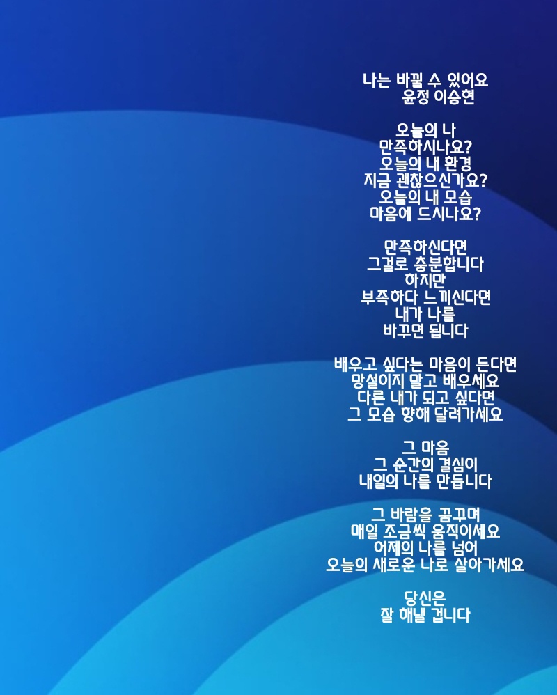 싶은 이미지
