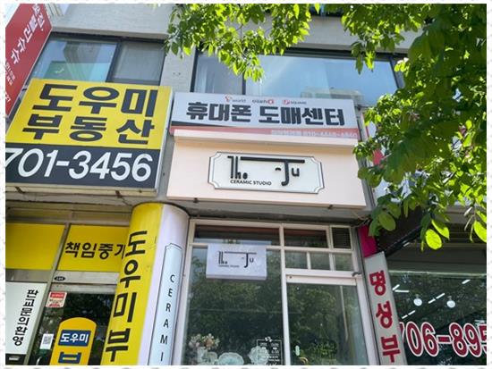 성남텔레콤 이미지