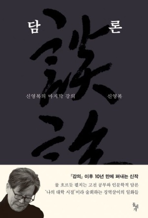 부자님 이미지