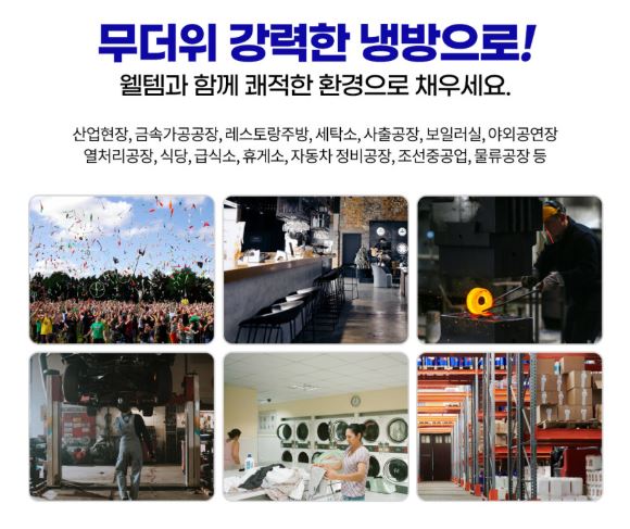 대전OK상사 이미지