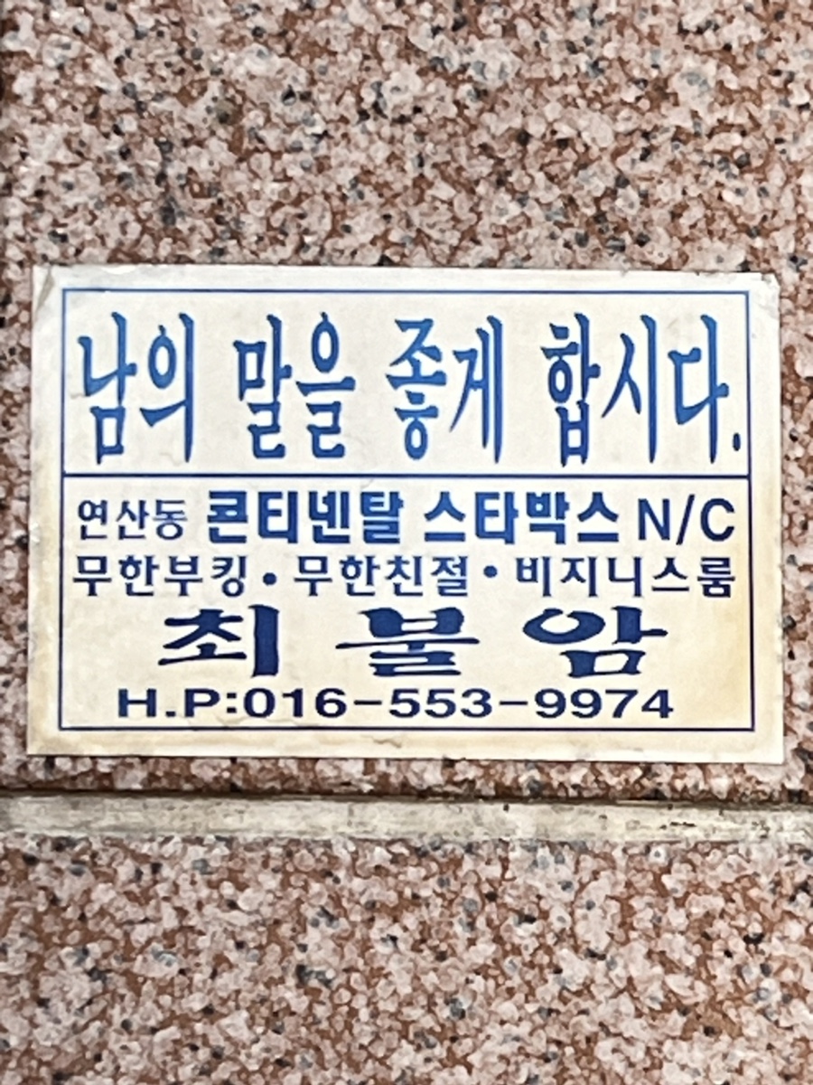 행복대박우육면 이미지